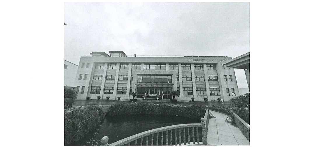 常州美杰医疗用品有限公司产品碳足迹报告-4-1.jpg