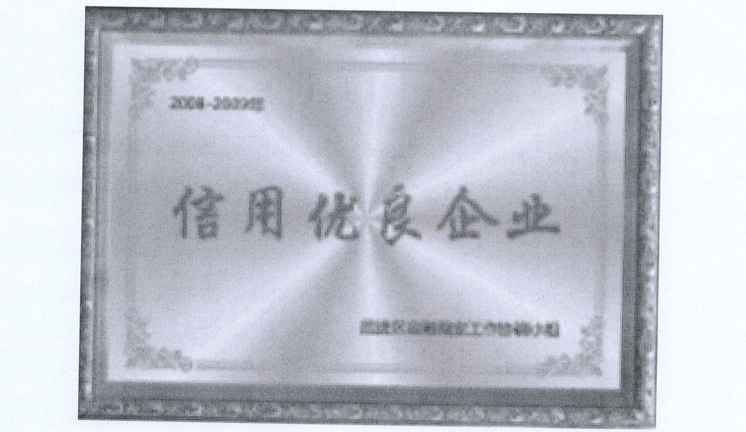 美杰医疗---社会责任报告-9.jpg